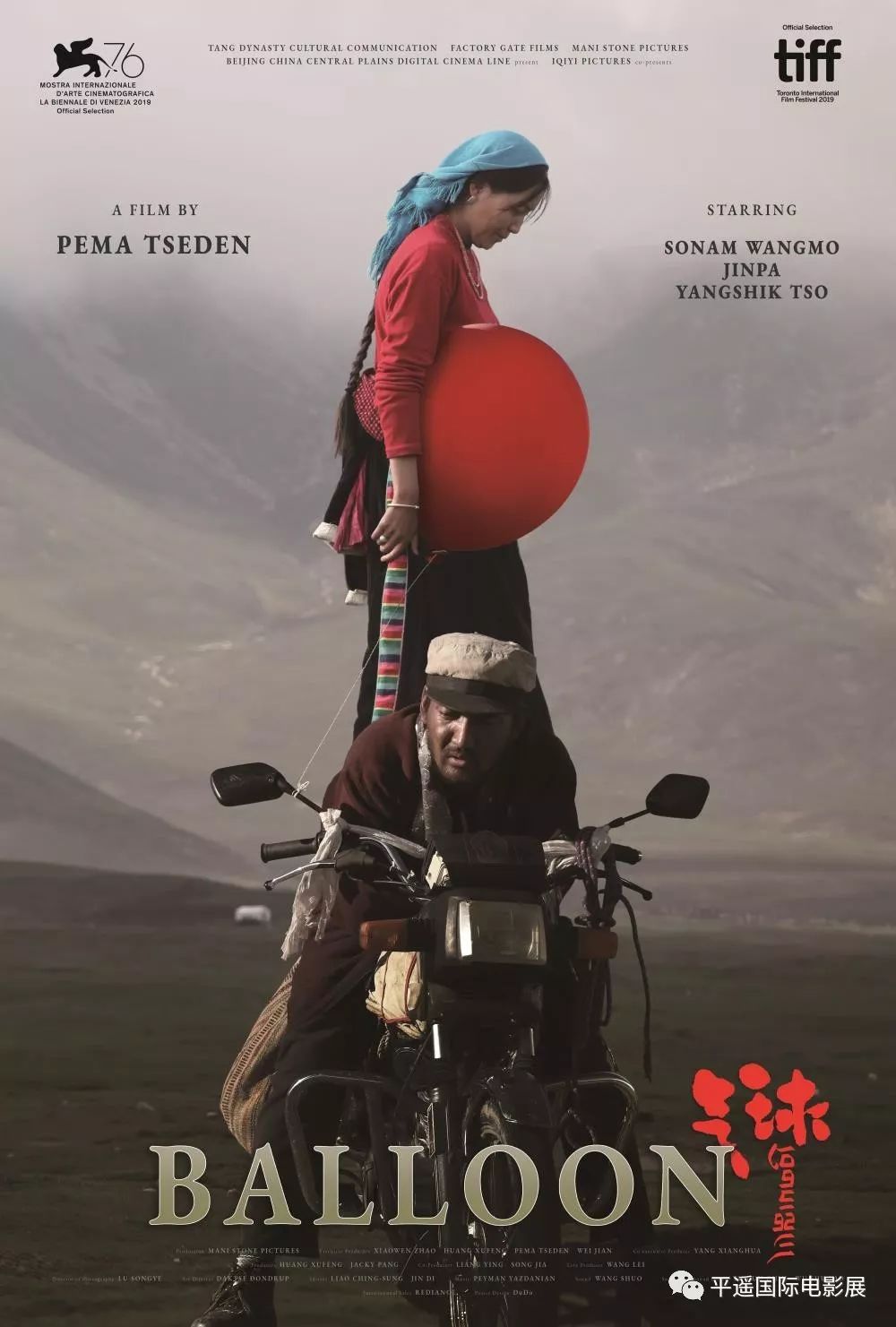 金秋值得一看不容错过的电影,国庆假期推荐去看的电影