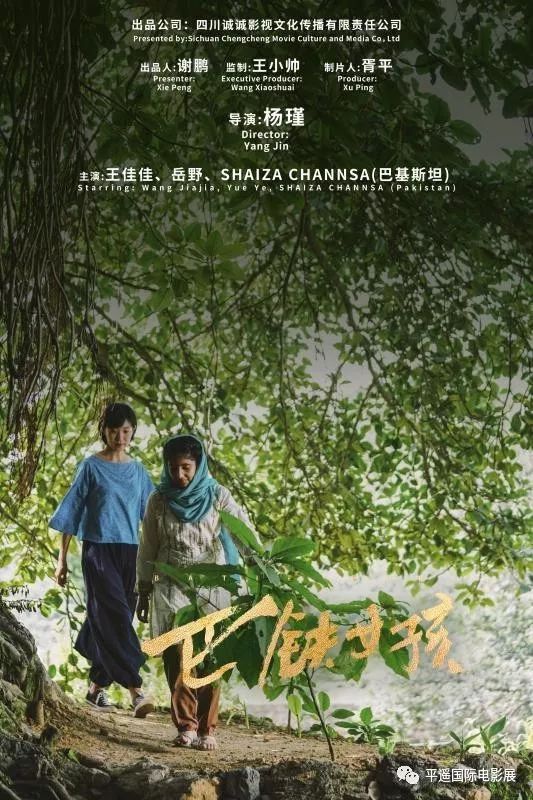 金秋值得一看不容错过的电影,国庆假期推荐去看的电影