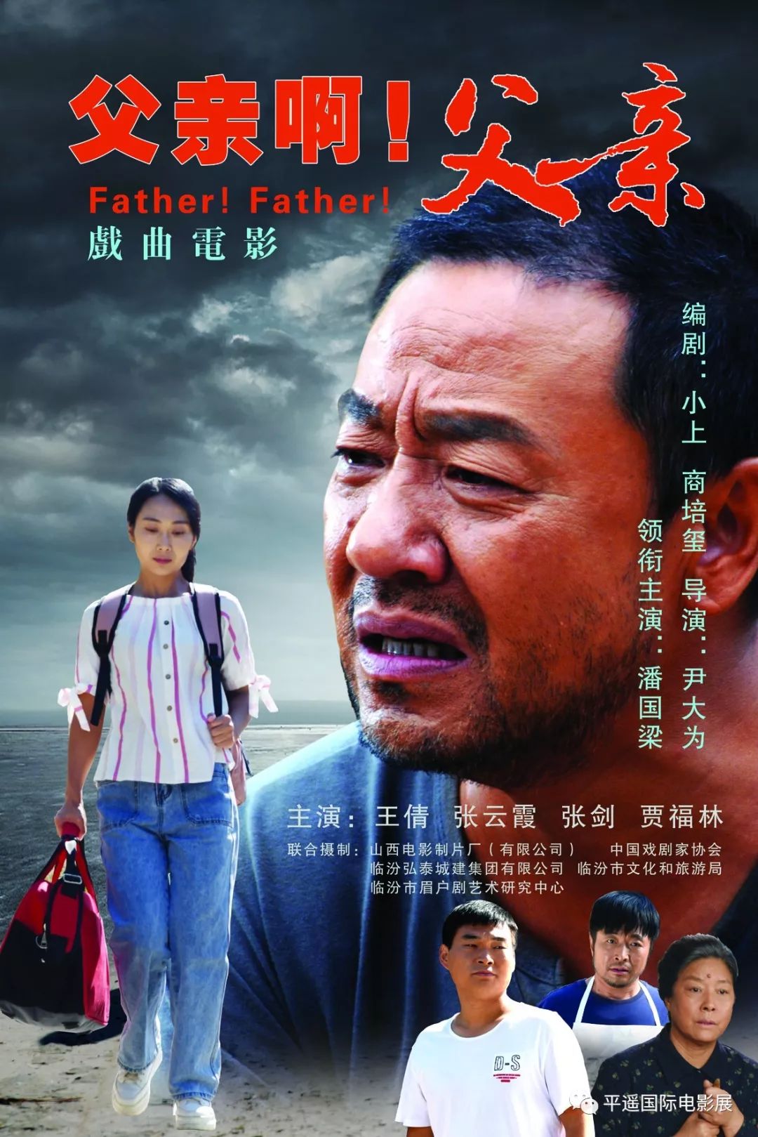 金秋值得一看不容错过的电影,国庆假期推荐去看的电影