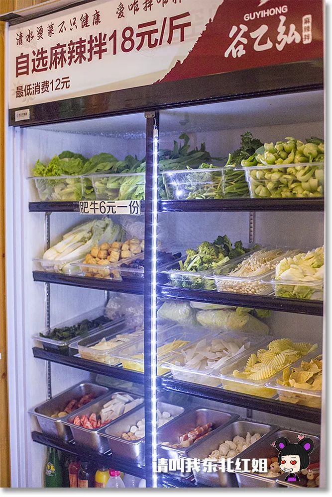 丹东麻辣冷吃美食打卡,抚顺最值得吃的麻辣拌在这里