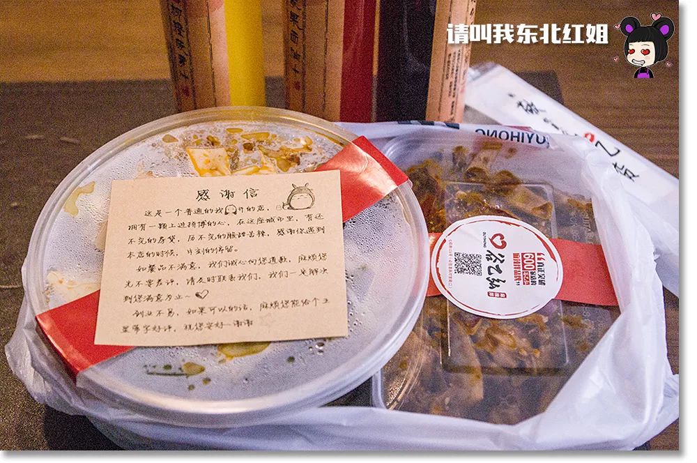 丹东麻辣冷吃美食打卡,抚顺最值得吃的麻辣拌在这里