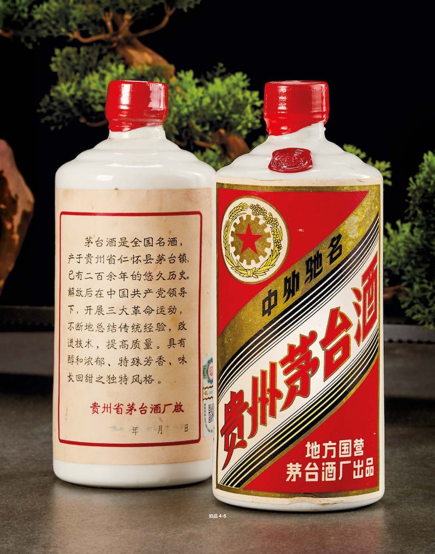 佳士得上海拍卖预展,佳士得酒