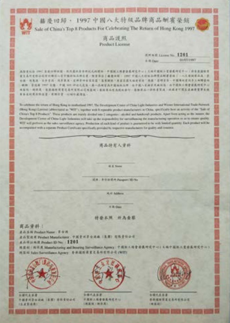 佳士得上海拍卖预展,佳士得酒