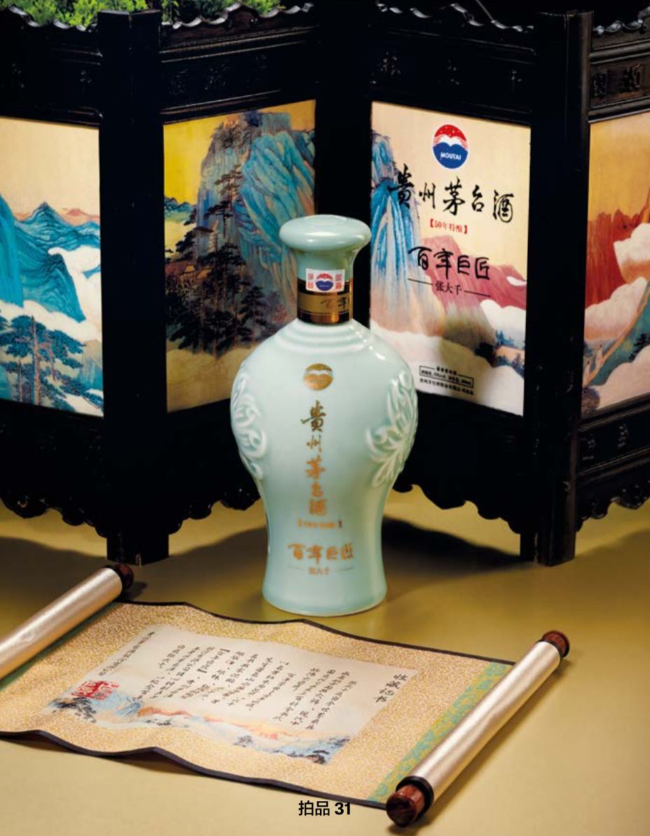 佳士得上海拍卖预展,佳士得酒