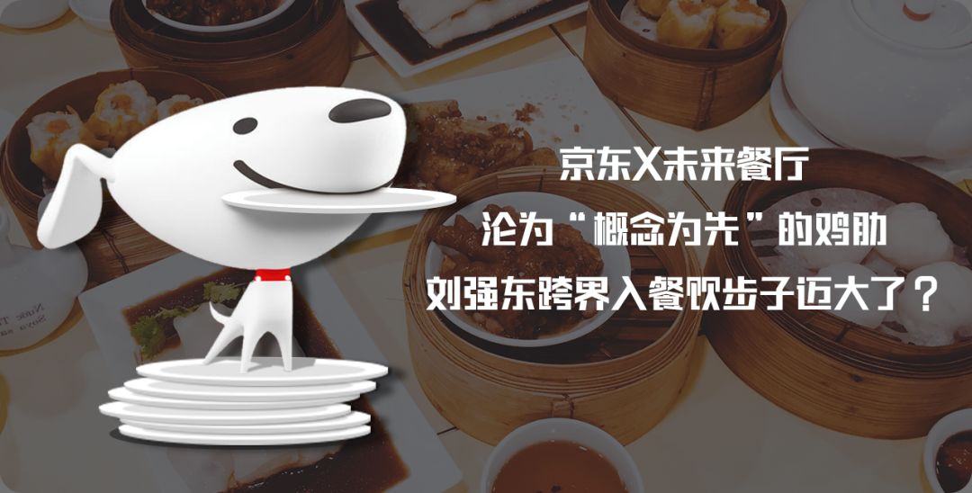 餐饮店如何做新零售,餐饮如何做到新零售