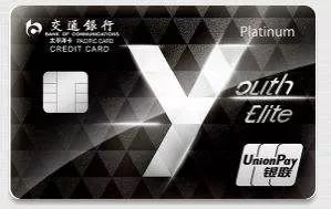 建行信用卡银联跨境返现,中国银行跨境返现卡