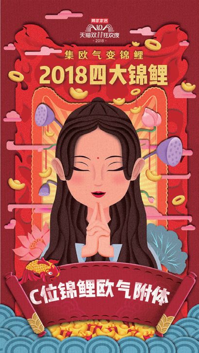 天猫双11狂欢夜2020直播倒计时,天猫双11狂欢夜2021时代少年团