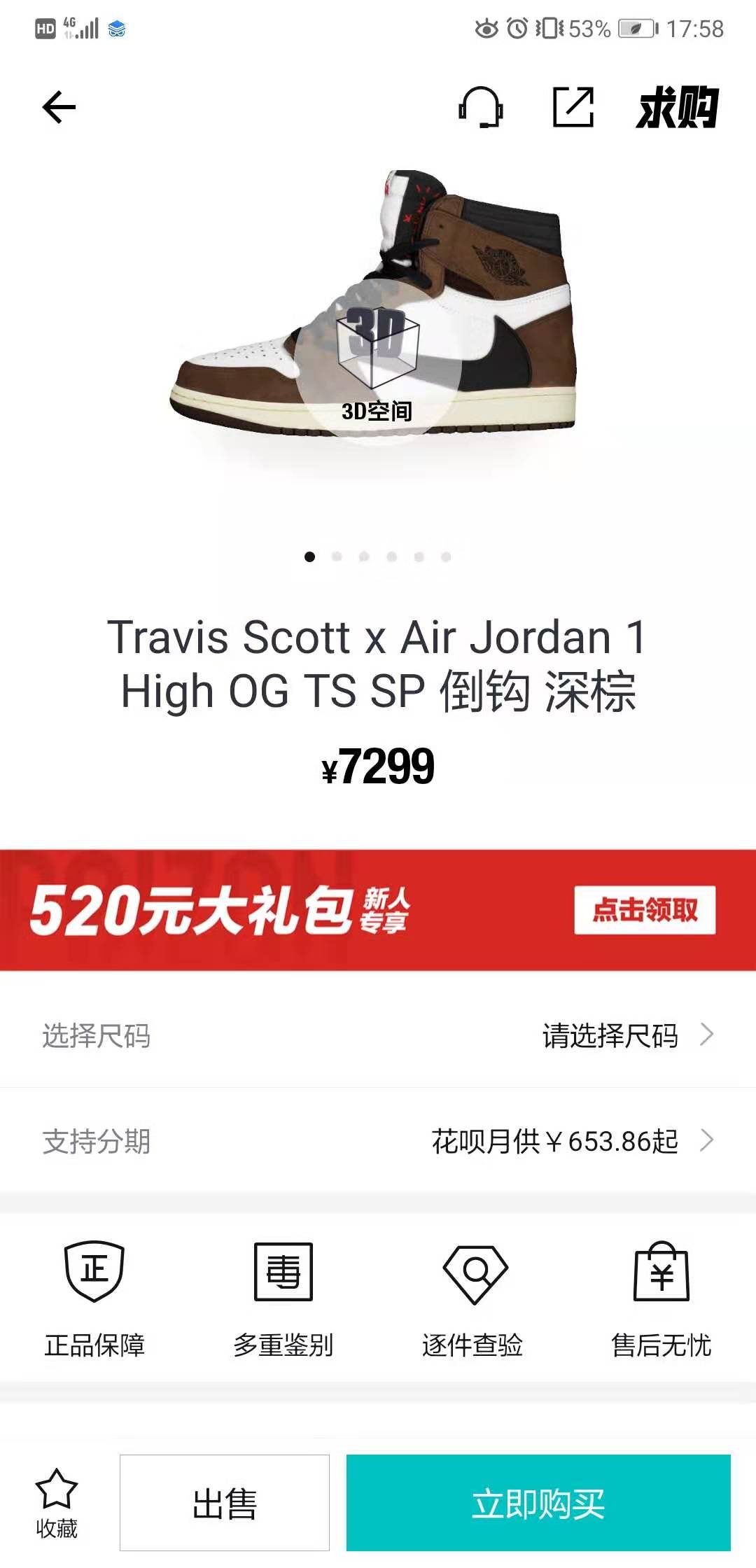 蹭热点or挥镰刀，交易所发行炒鞋通证确定靠谱？