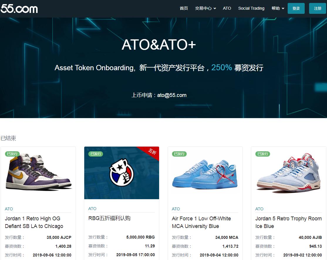 蹭热点or挥镰刀，交易所发行炒鞋通证确定靠谱？