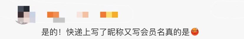 淘宝改昵称上热搜,淘宝昵称是不是随便改