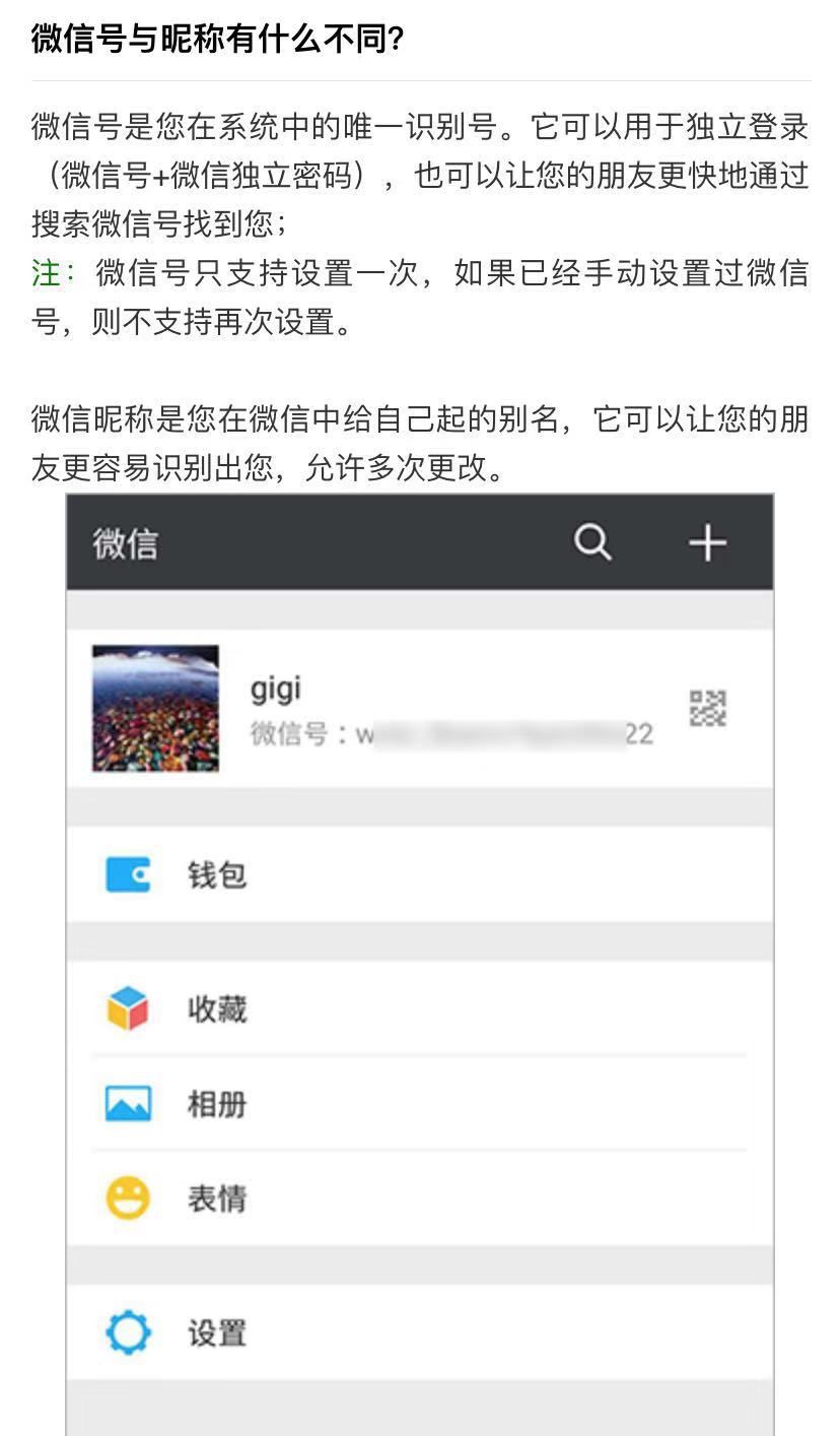 淘宝改昵称上热搜,淘宝昵称是不是随便改