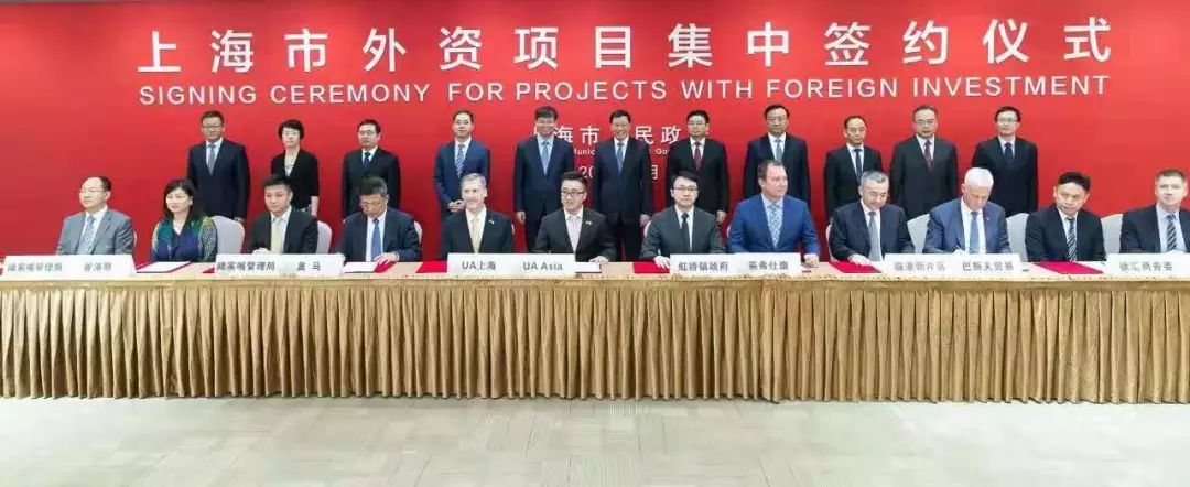 上海投资3176亿元主要有哪些项目,投资总额超1859亿美元