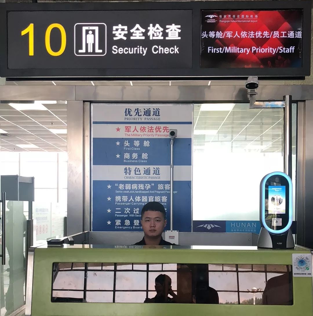 临时身份证乘机,乘机临时电子身份证明全国通用吗