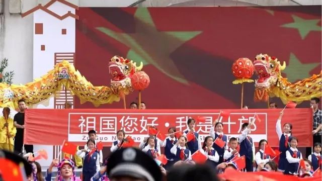 什邡，我想和你谈一辈子恋爱