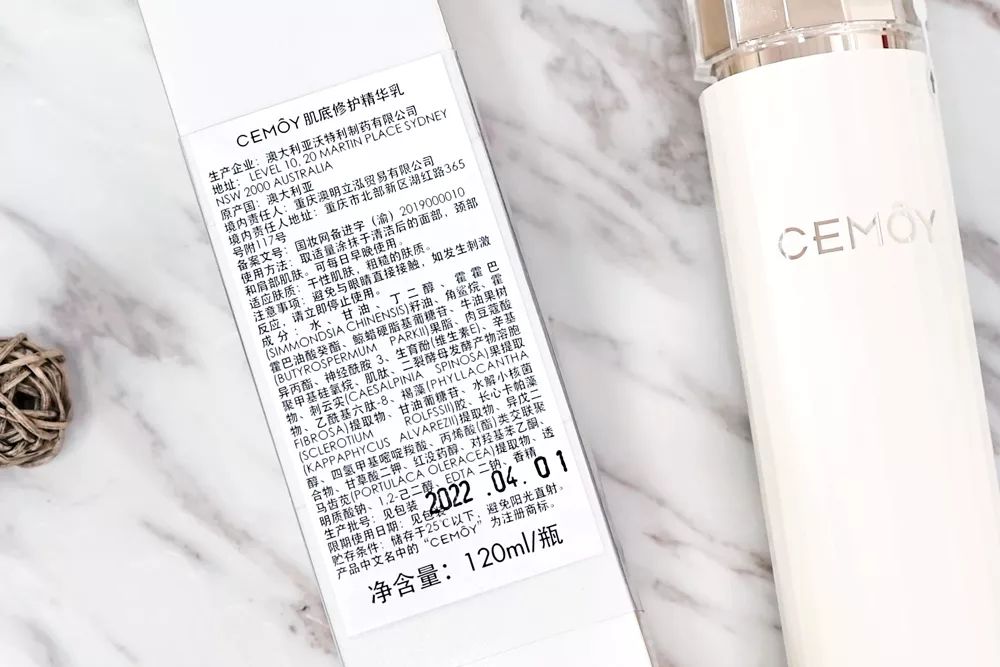 坚决不做“黄脸婆”!有了它,再差的皮肤都有救!丨开团