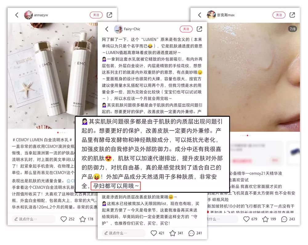 坚决不做“黄脸婆”!有了它,再差的皮肤都有救!丨开团