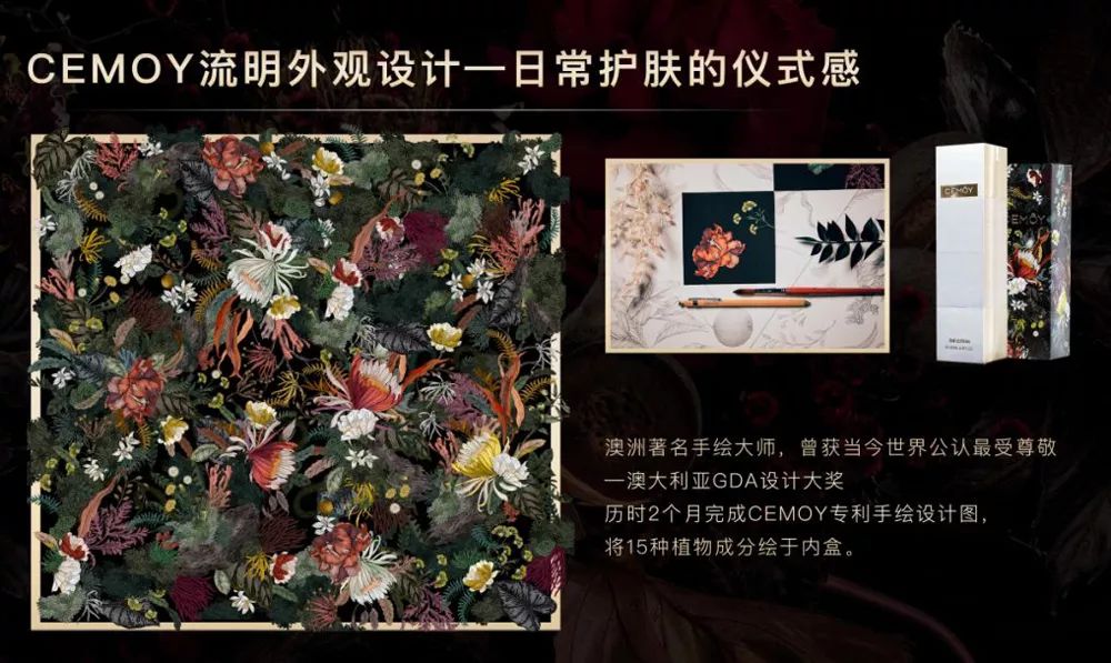 坚决不做“黄脸婆”!有了它,再差的皮肤都有救!丨开团