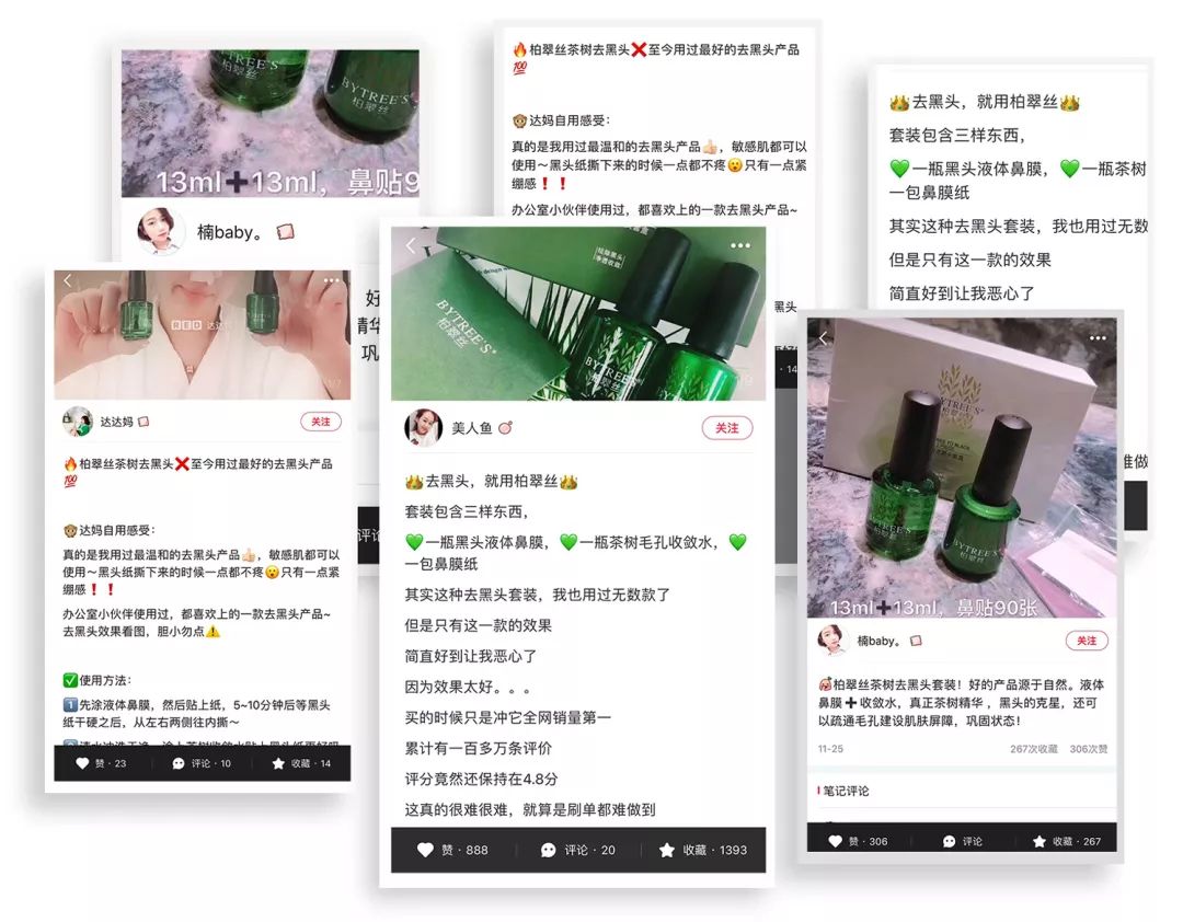 坚决不做“黄脸婆”!有了它,再差的皮肤都有救!丨开团