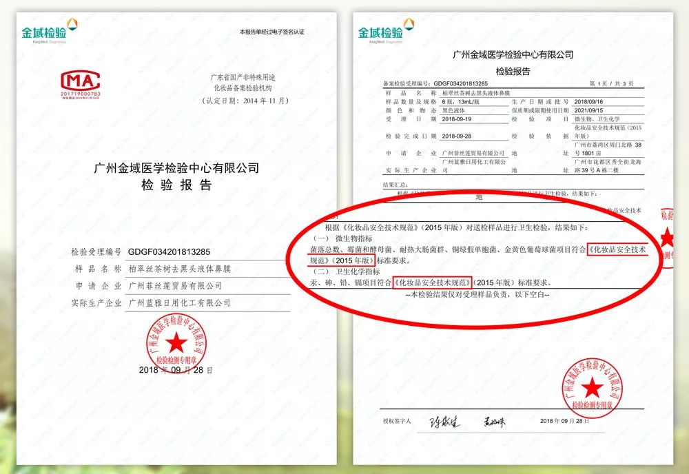 坚决不做“黄脸婆”!有了它,再差的皮肤都有救!丨开团