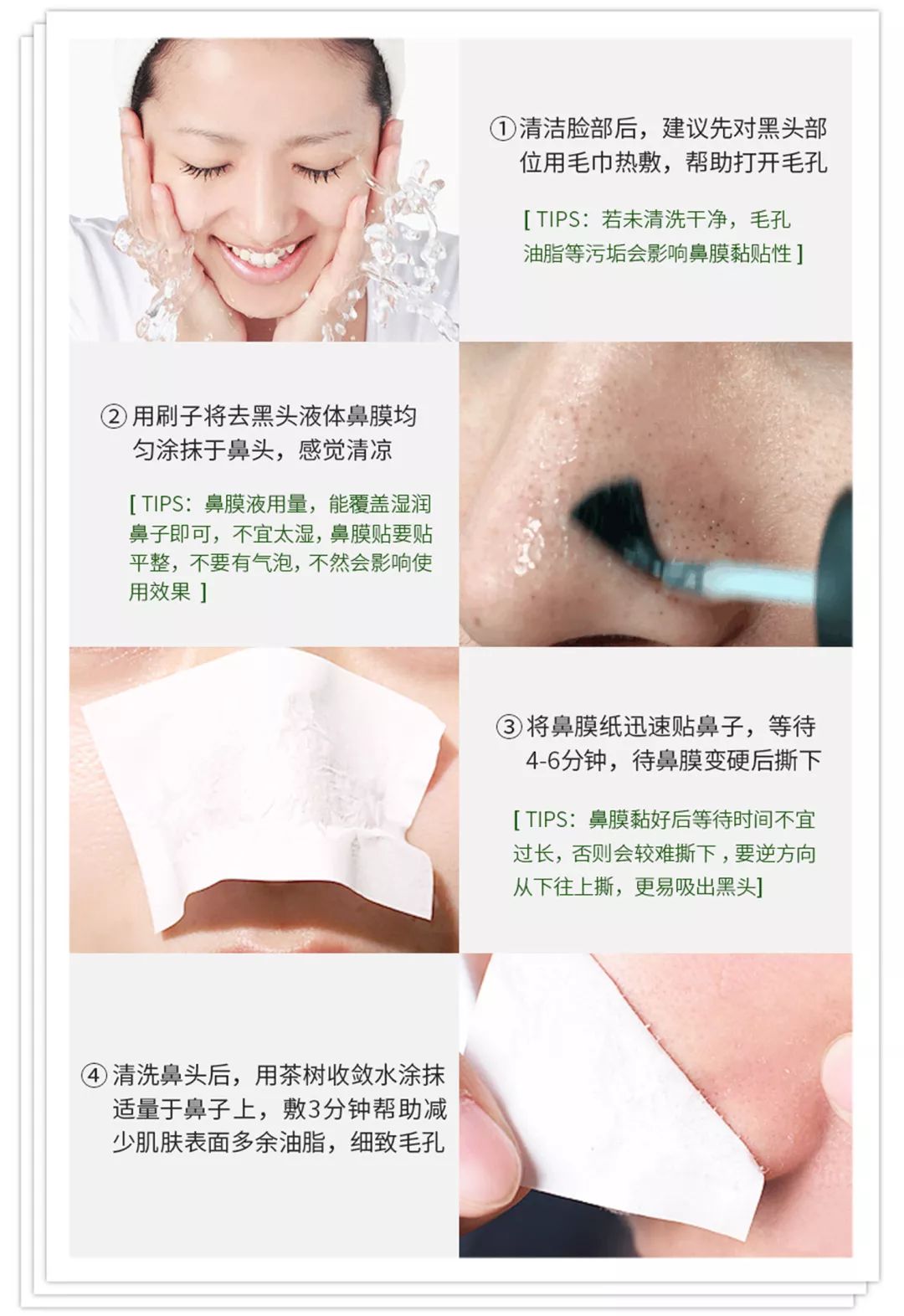 坚决不做“黄脸婆”!有了它,再差的皮肤都有救!丨开团