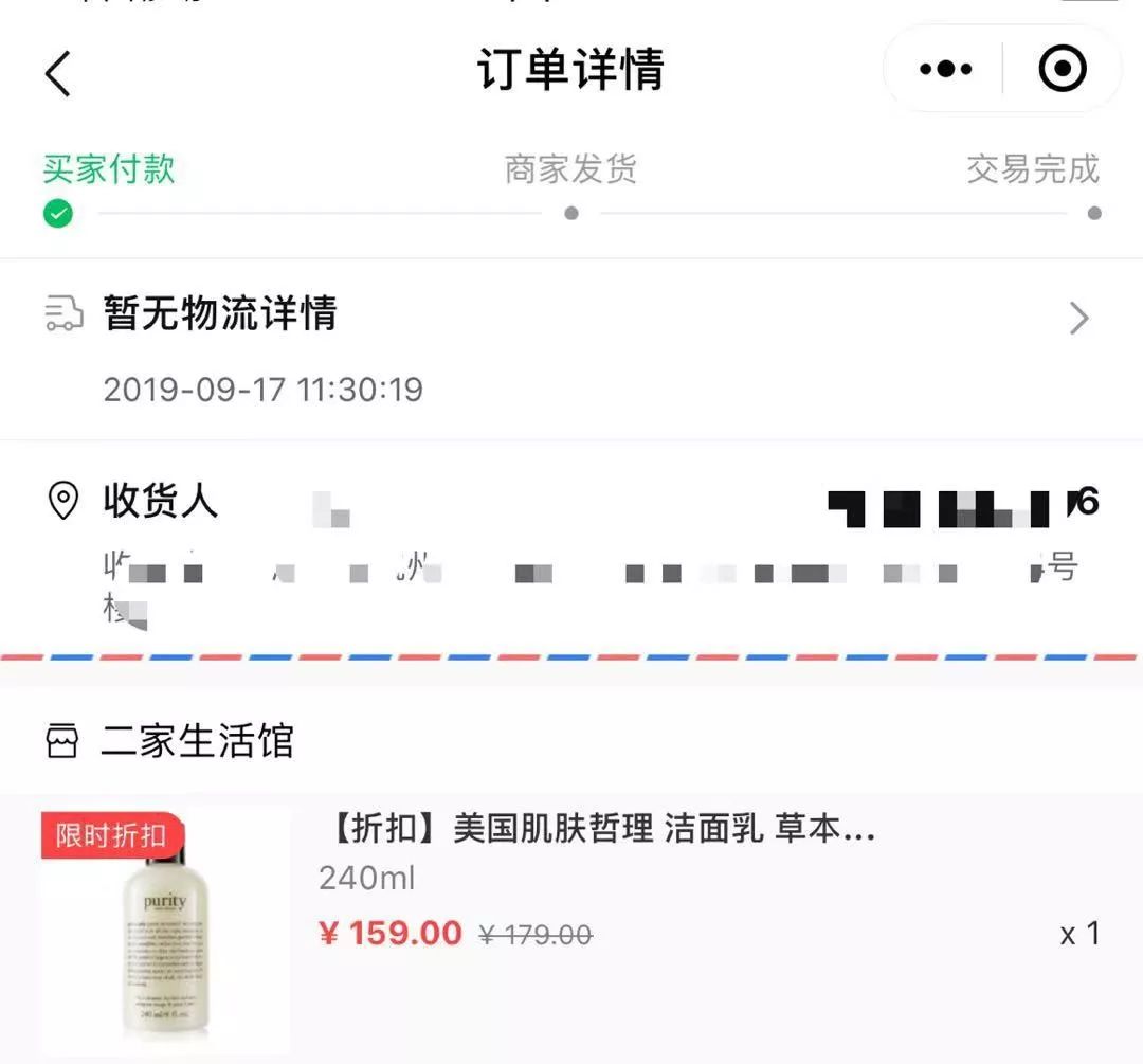 卸妆清洁护肤一步到位,懒人必备有了它卸妆也能一步搞定