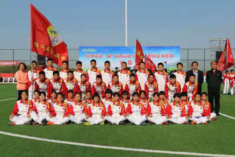 山东滨州|小小的曹王镇,大大的足球梦!