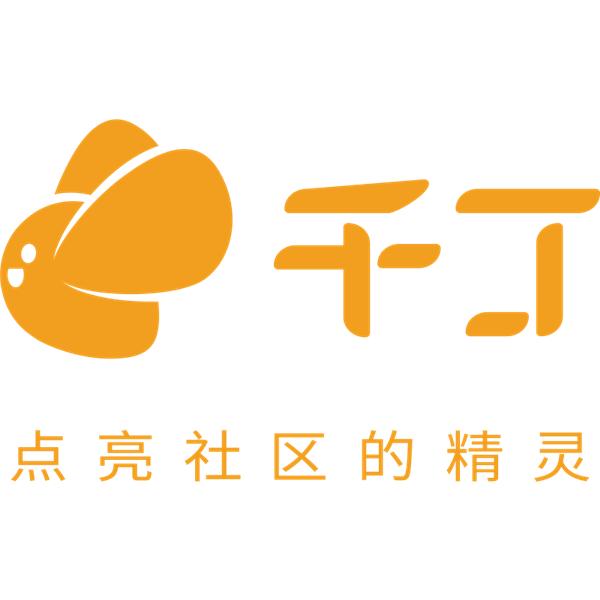宏立城集团携手千丁互联共建花果园智慧社区