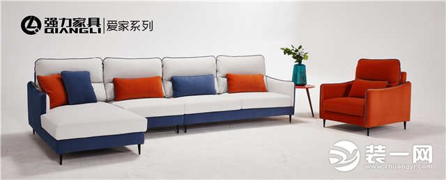 几代人共同的选择，强力家具9月“沙发节”火热开启
