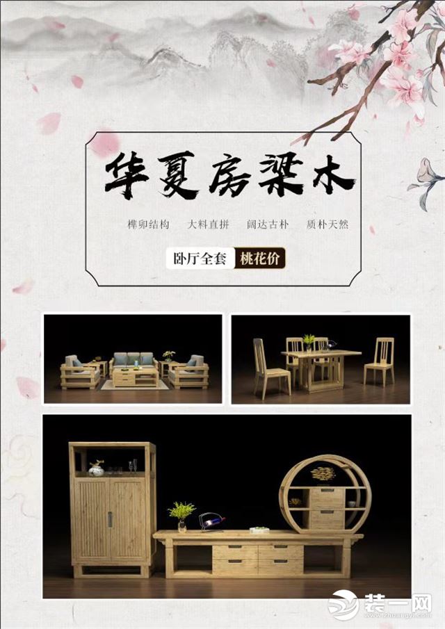 几代人共同的选择，强力家具9月“沙发节”火热开启