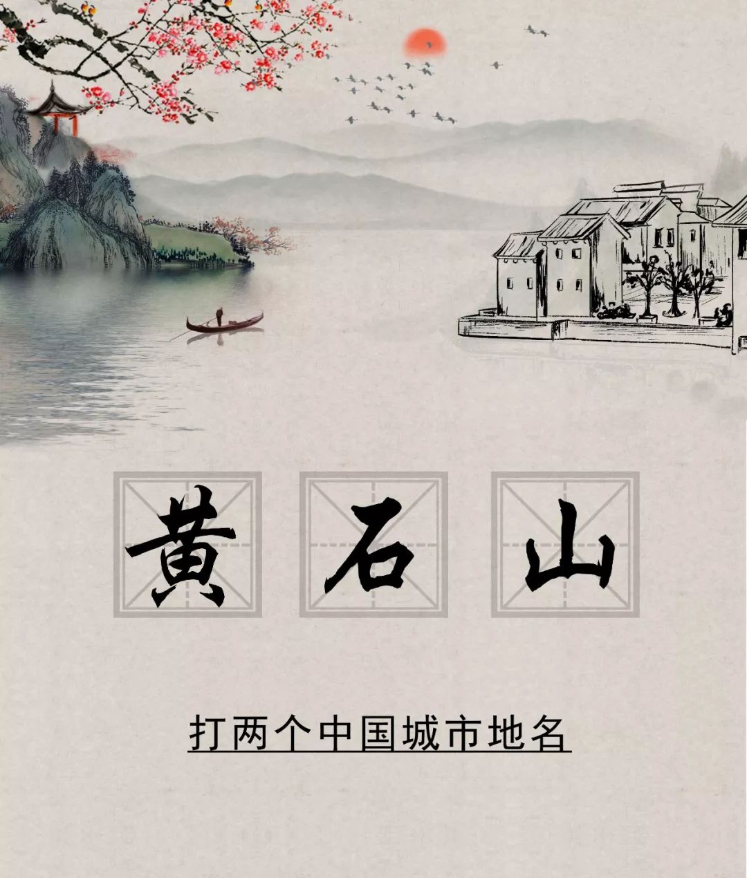 送钱啦送钱啦!点开就有