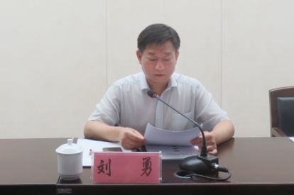 2019年新提任科级干部培训班开班,新任科级领导干部培训班课程安排