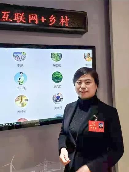 【最美电商奋斗者】王小艳：电商扶贫女汉子