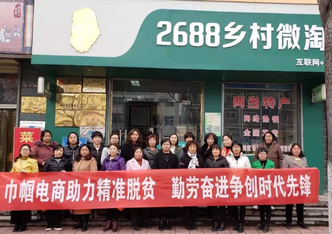 【最美电商奋斗者】王小艳：电商扶贫女汉子