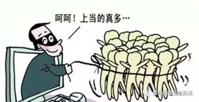 为什么炒外汇会被骗,炒外汇被骗真相