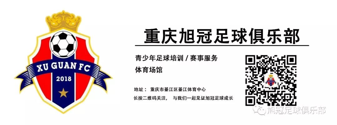 球队招募哈特,重庆足球球队招募