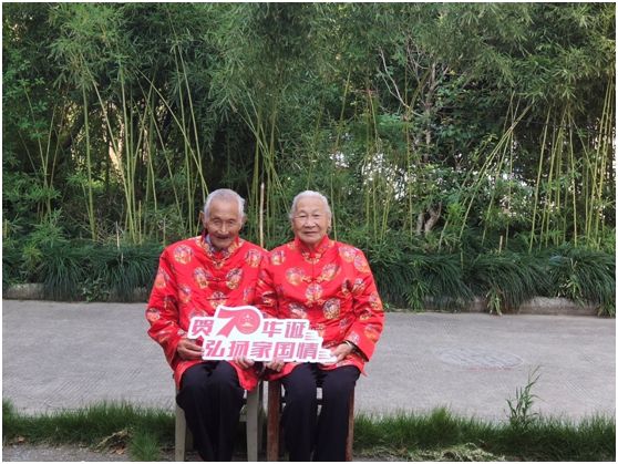 新府城·幸福人|“我和我的祖国”金婚祝福礼