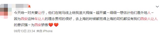 西安抓拍闯红灯视频,西安行人闯红灯抓拍通报