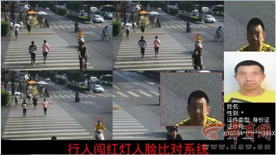 西安抓拍闯红灯视频,西安行人闯红灯抓拍通报