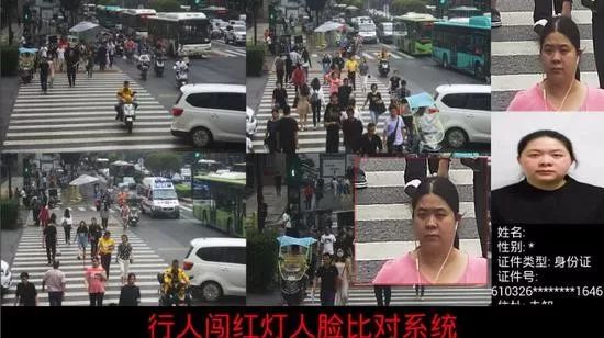 西安抓拍闯红灯视频,西安行人闯红灯抓拍通报