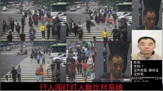 西安抓拍闯红灯视频,西安行人闯红灯抓拍通报