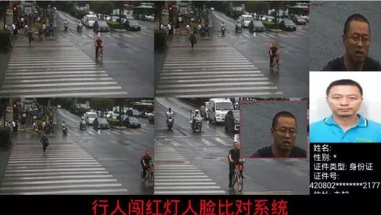 西安抓拍闯红灯视频,西安行人闯红灯抓拍通报