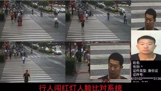 西安抓拍闯红灯视频,西安行人闯红灯抓拍通报