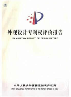 敦煌网侵权由谁承担责任,敦煌网上架侵权跟视频有关系吗