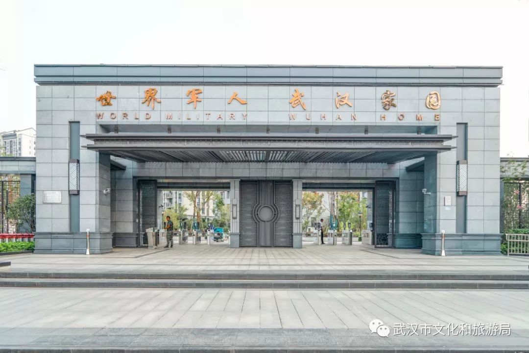 军运村多少人入住,军运村后续发展