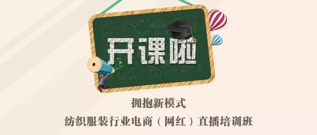 直播3个小时销售额,直播销售1个亿能赚多少