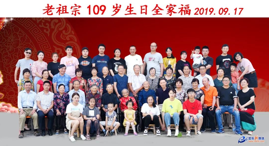 139岁的长寿老人过生日 (江苏120岁以上的长寿老人)