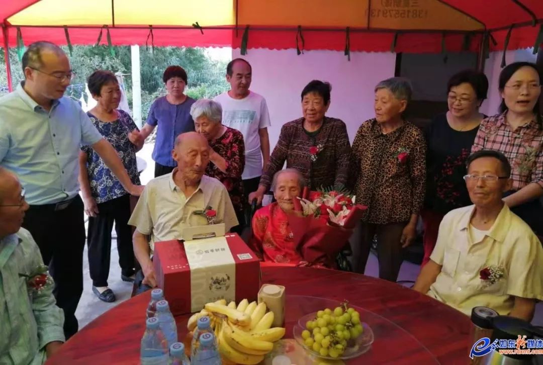 139岁的长寿老人过生日 (江苏120岁以上的长寿老人)