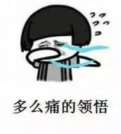 看着就疼！11岁男孩觉得要害部位不适，竟取出一根草