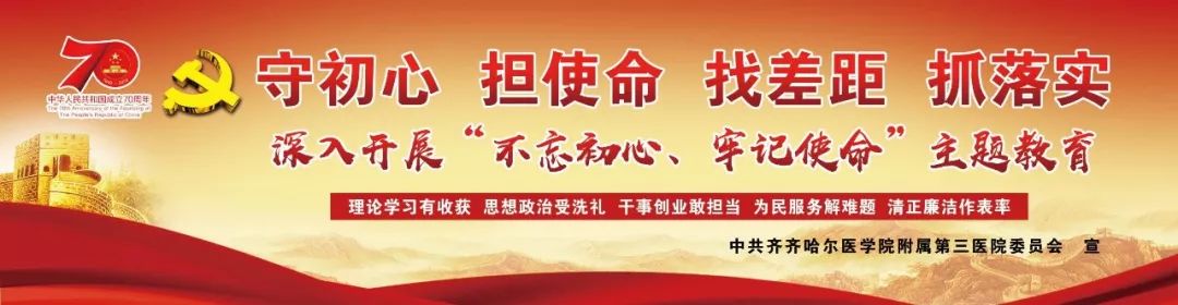 「名医专家」手牵手妙手治骨心连心精心服务骨外五科主任孙文才