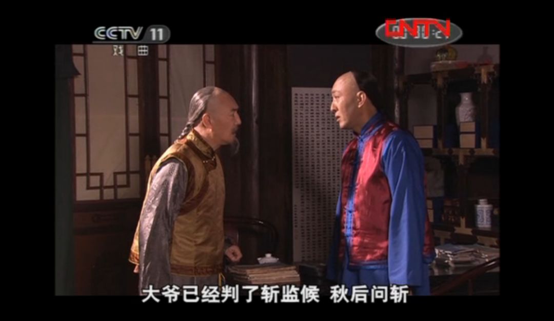 【济检聚“郊”】一文读懂“死缓”